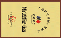 中國(guó)礦山機(jī)械行業(yè)50強(qiáng)企業(yè)